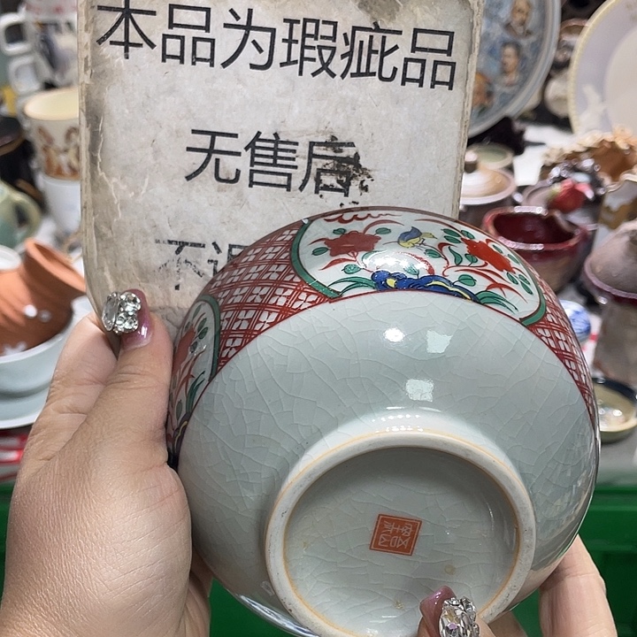 无纺布19.9发带瑕疵牌都是坏的3