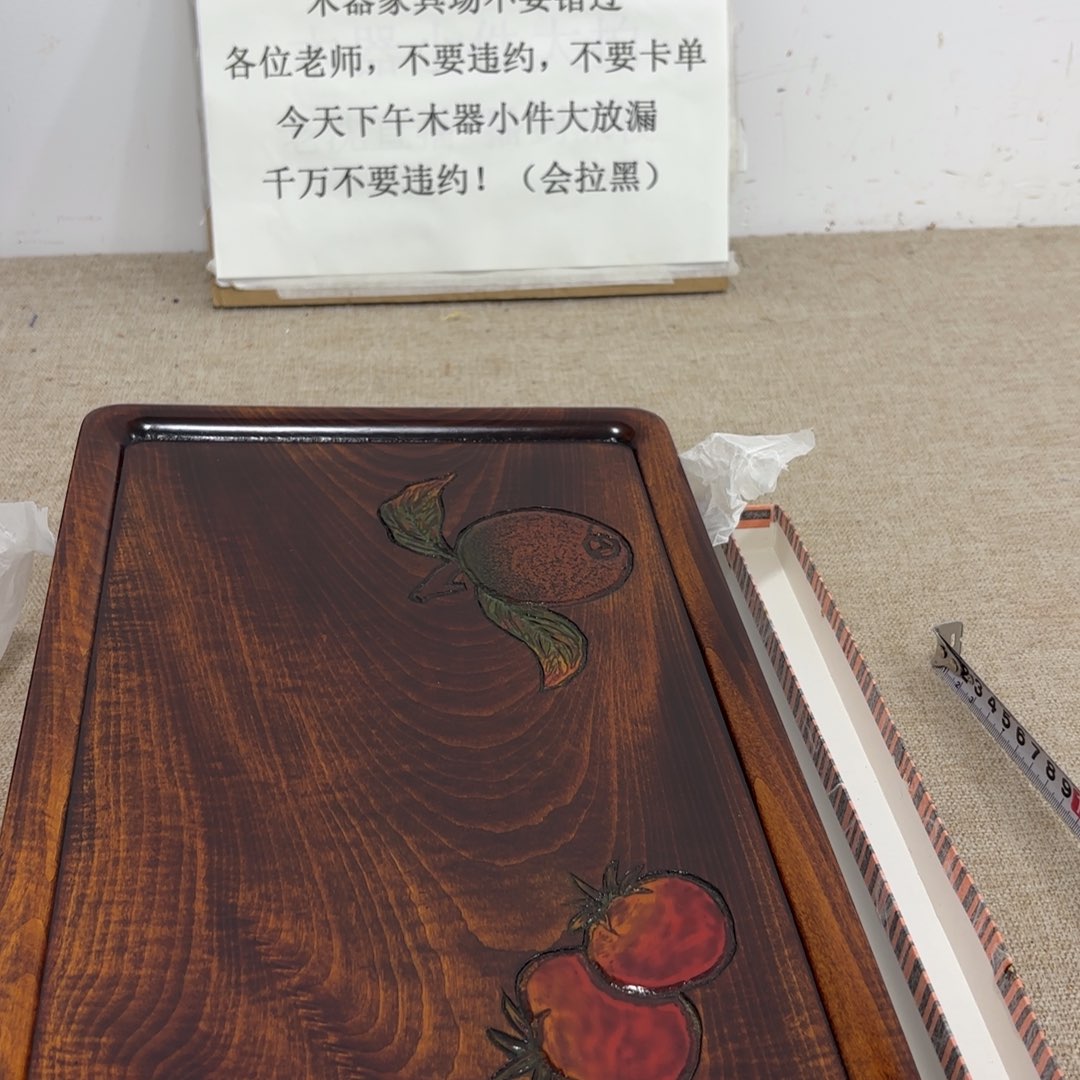 非常好看的物品. 