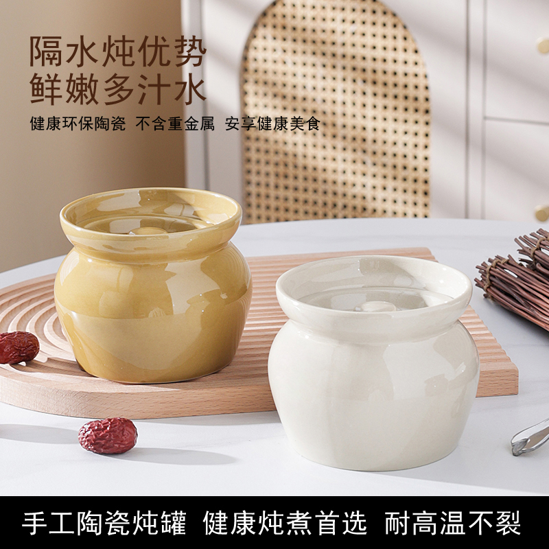 瓦罐陶瓷炖盅隔水炖炖罐带盖汤罐沙县小吃瓦罐家用蒸蛋碗煲汤罐