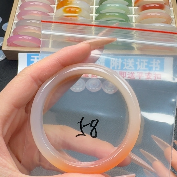 玛瑙/玉髓手镯未镶嵌