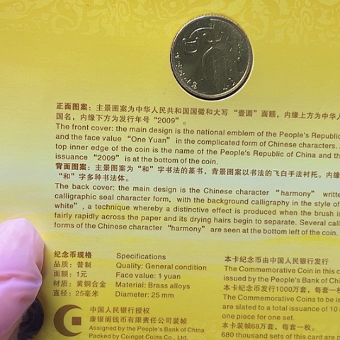 其他普通金属和一卡册，，，，，，，，