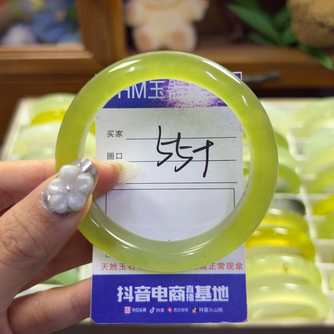 蛇纹石玉未镶嵌手镯785