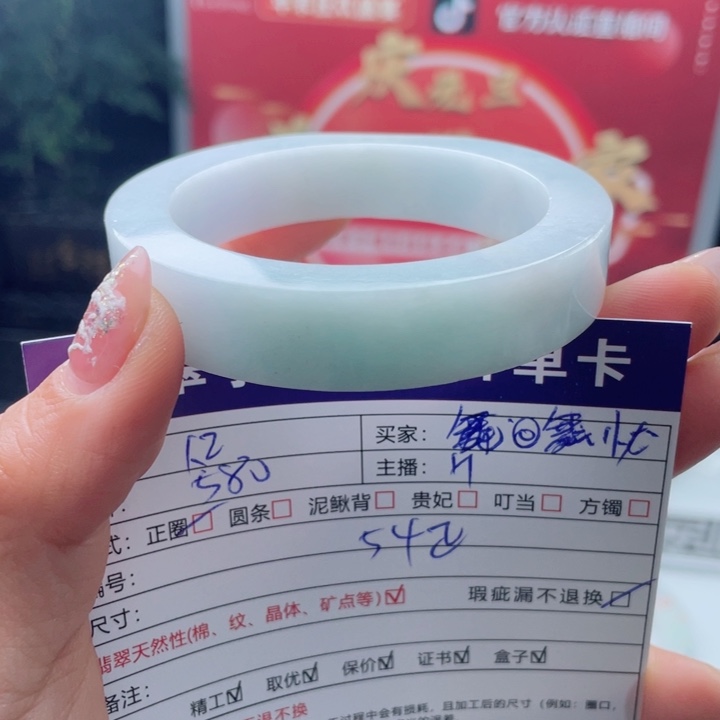 @***忧定制翡翠未镶嵌正