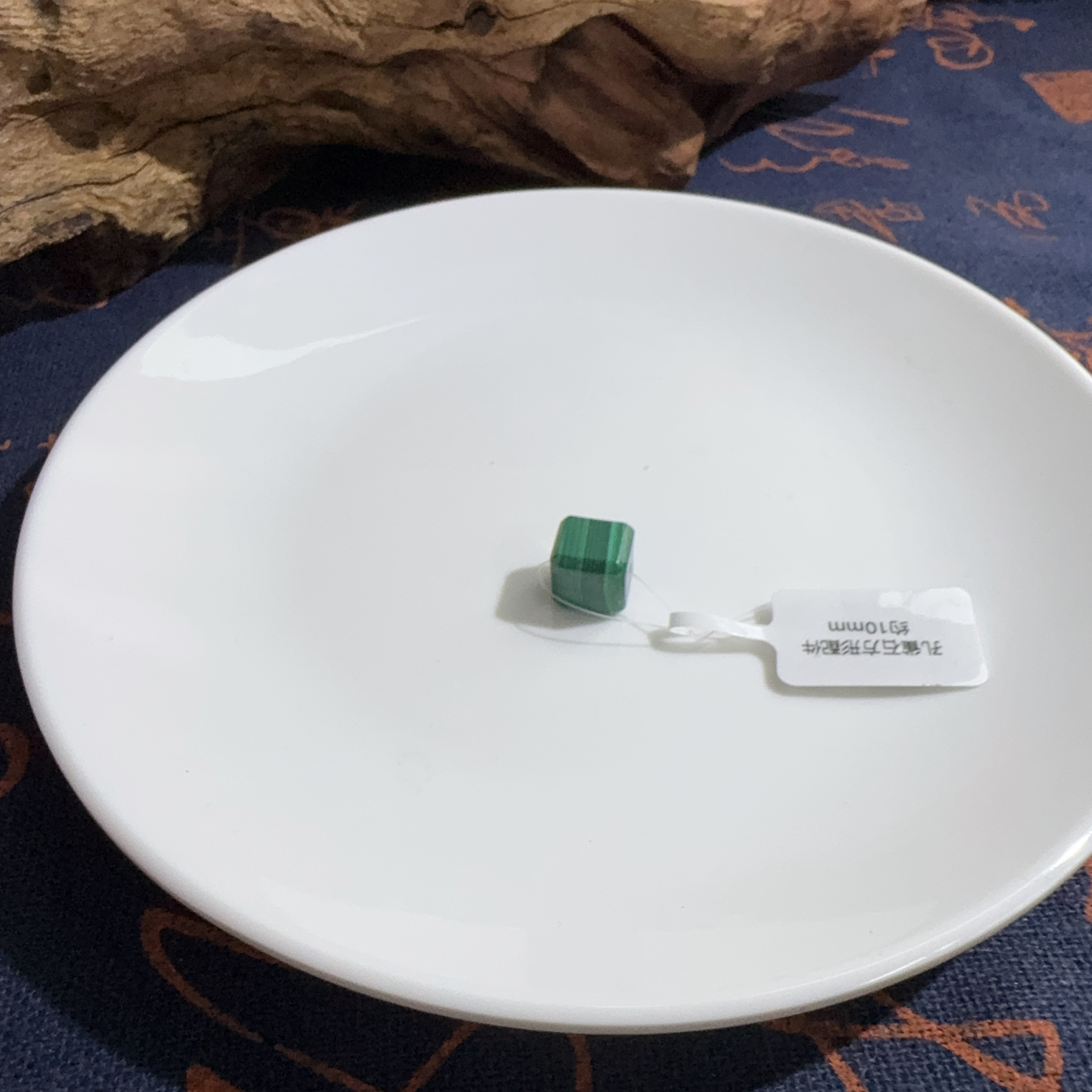 孔雀石方形配件约10mm