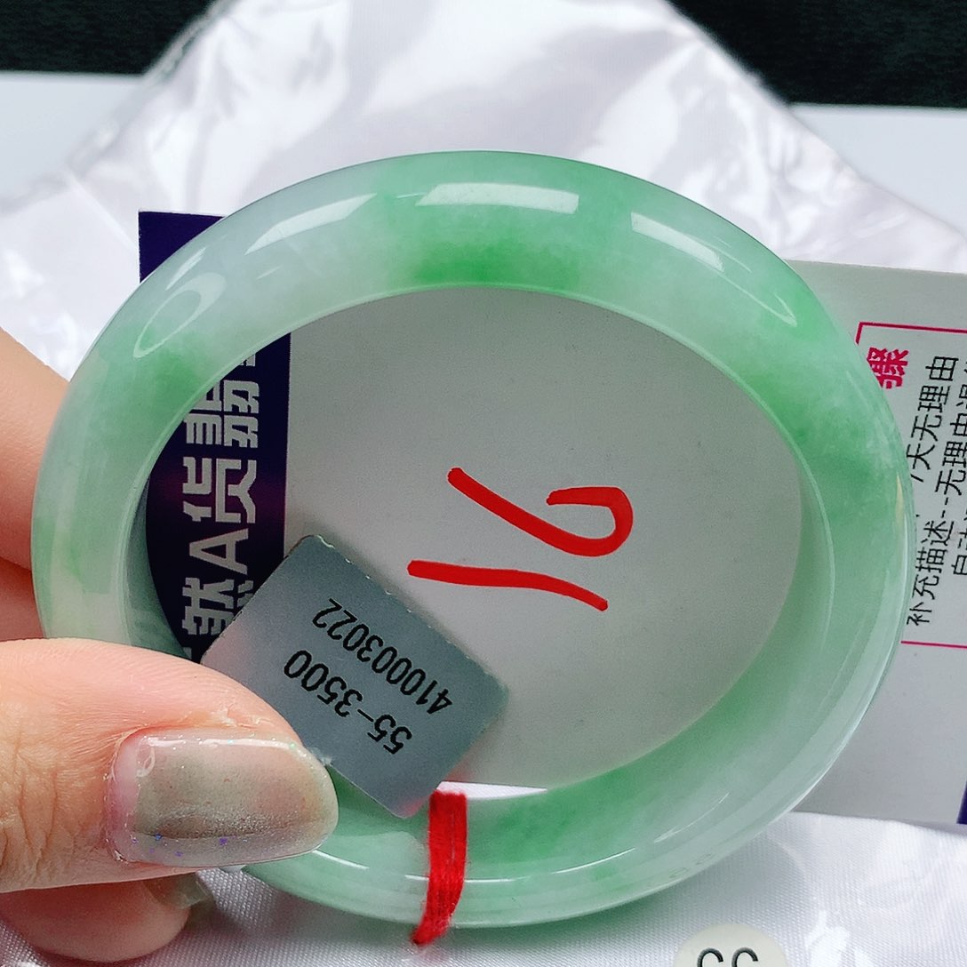 翡翠手镯未镶嵌55圈缅甸天然翡翠A货