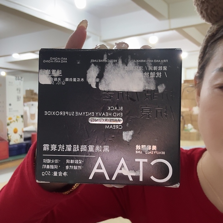 超好用的黑酶冲冲冲