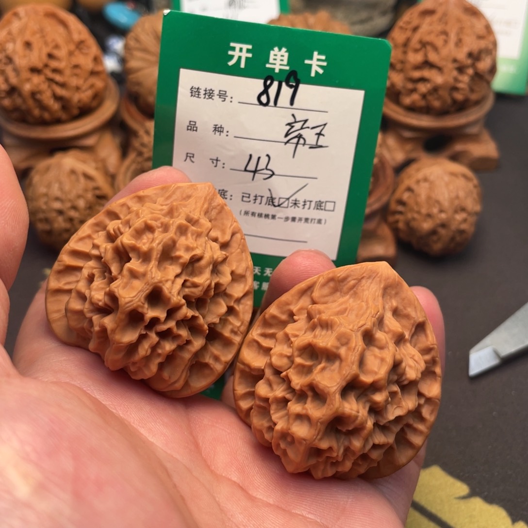 文玩核桃把件文玩核桃