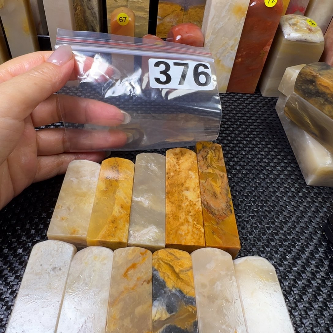 巴林石巴林石方章-11方