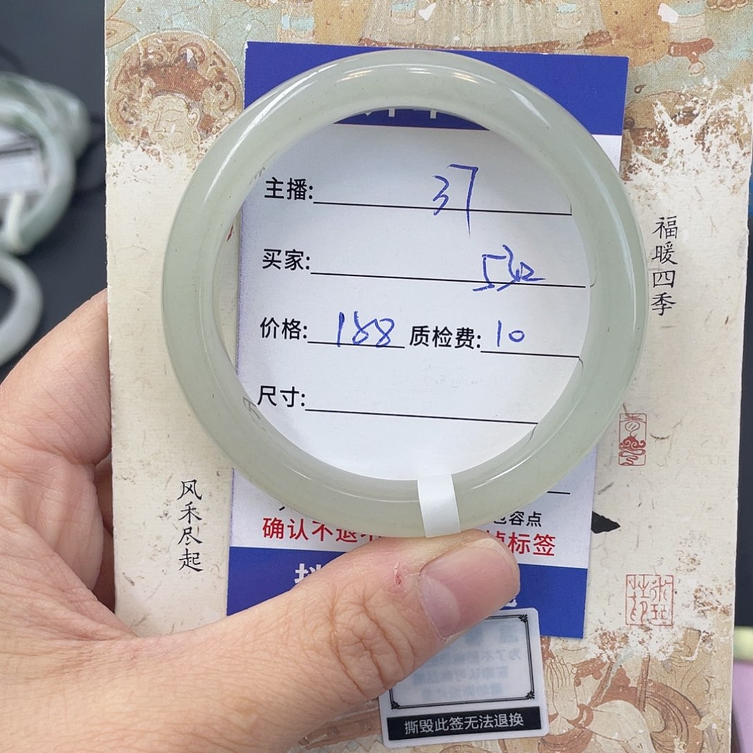 石英质玉未镶嵌手镯