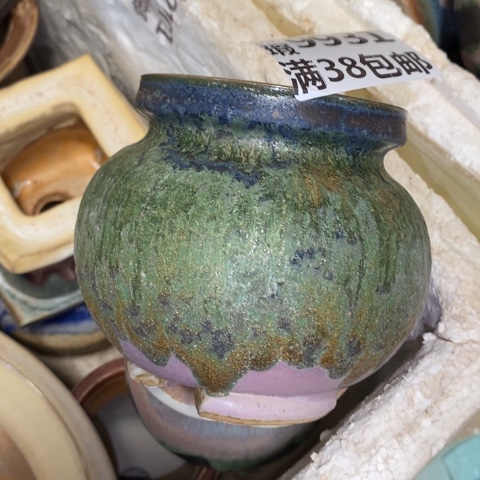 罐9931 微瑕38包邮景德镇陶瓷
