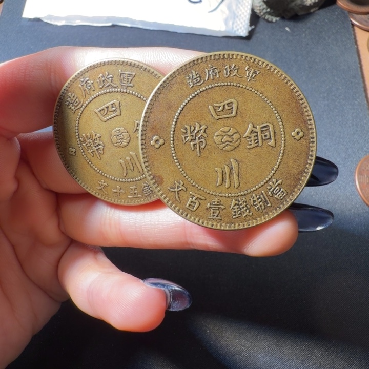 提***械两枚工艺品铜币摆件
