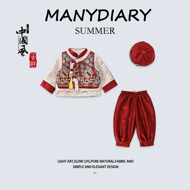 【金榜题名】高端男宝周岁礼服新中式唐装婴儿抓周服宝宝周岁宴礼服