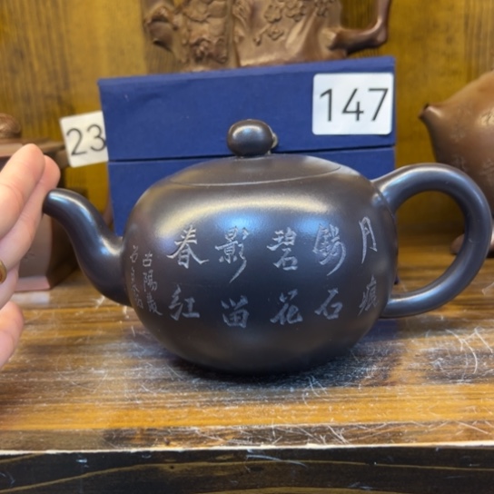 【闪购商品】紫砂茶壶紫砂壶等