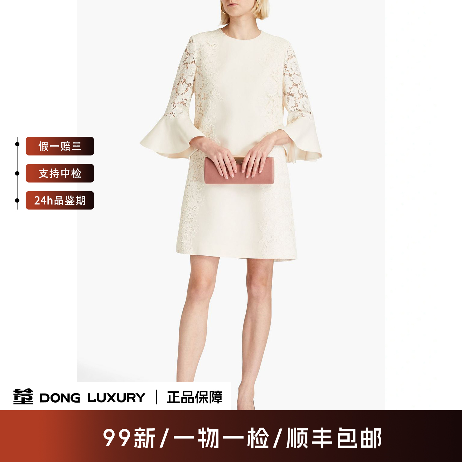 99新 Valentino/华伦天奴 蕾丝镂空喇叭袖设计连衣裙/36码/A0276