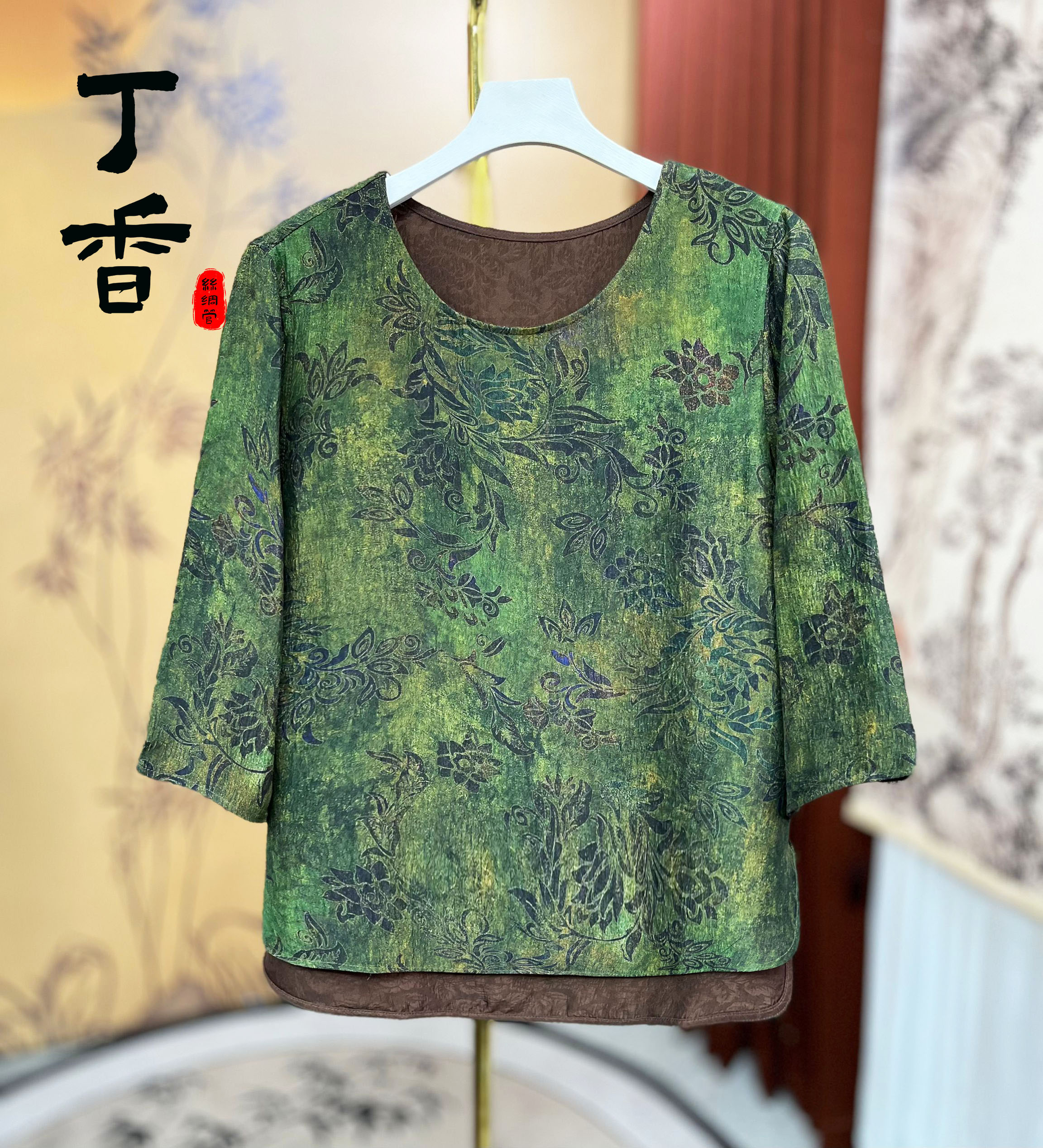 909高端气质圆领贵气轻奢款爆款小衫