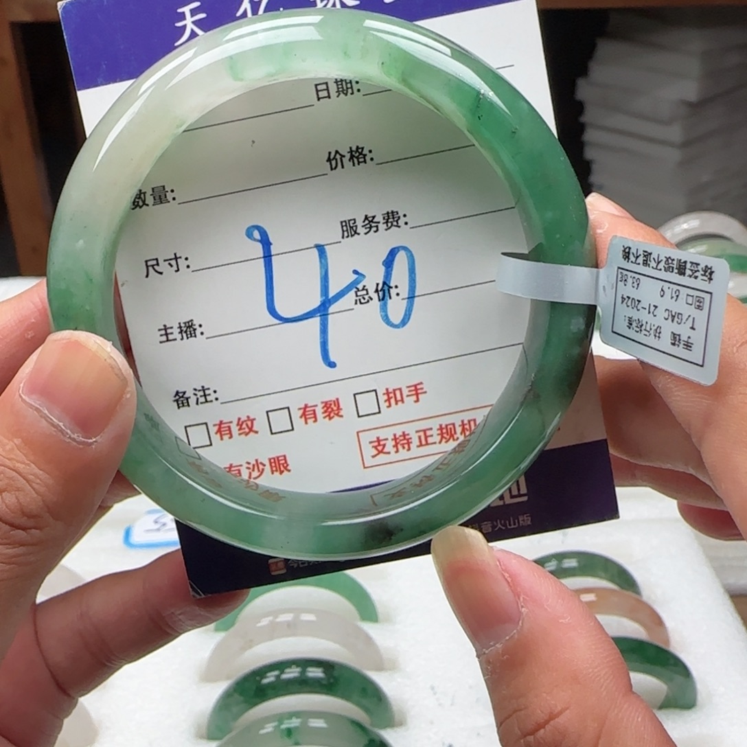 石英质玉（非洲翠）未镶嵌手镯62