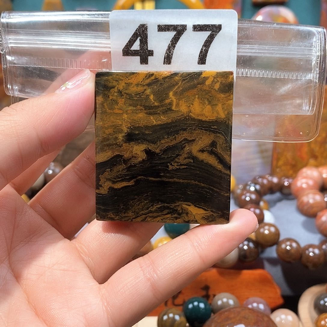 硅化玉天然北票硅化玉牌子未镶嵌天然北票硅化玉牌子