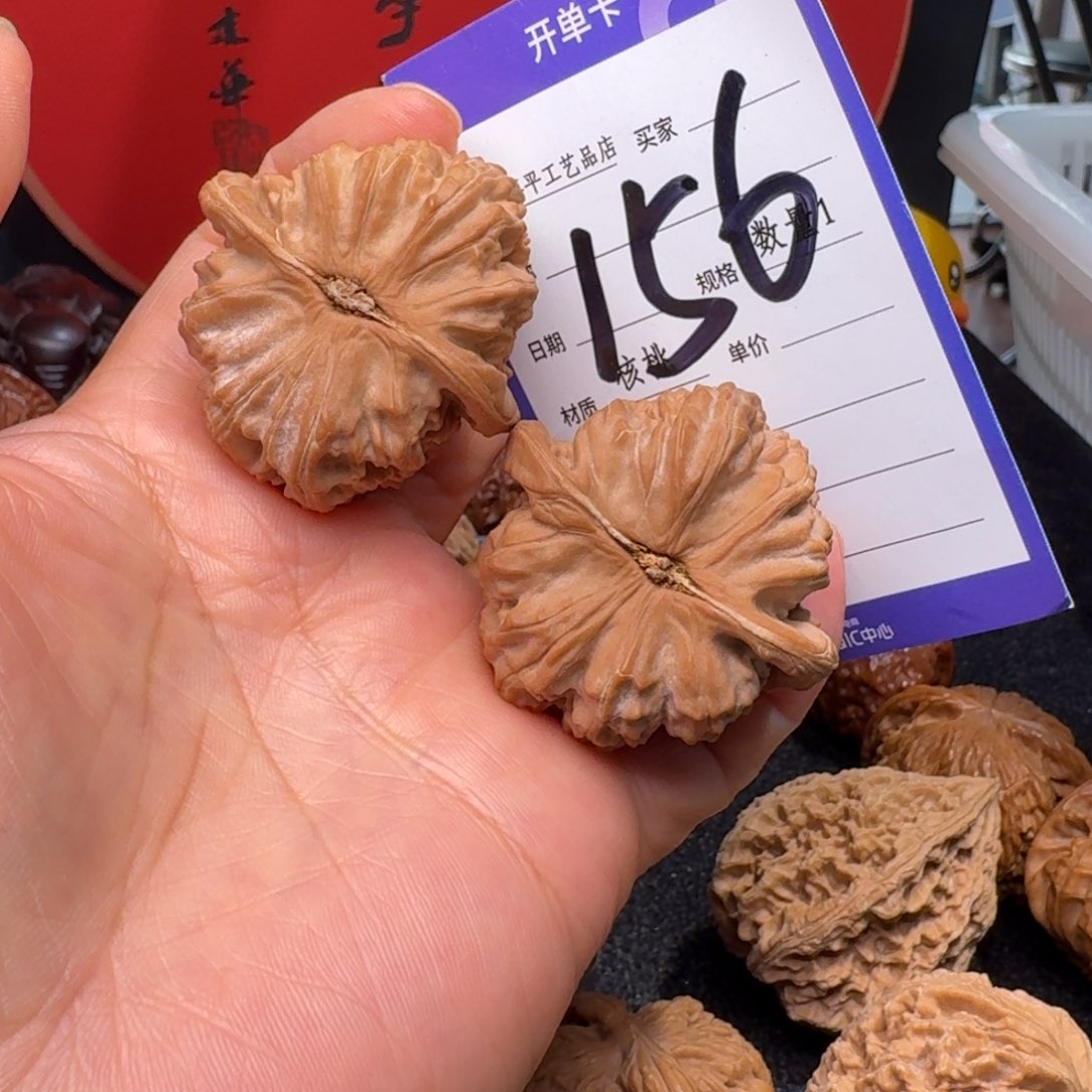 文玩核桃把件N**。42毕业三角白