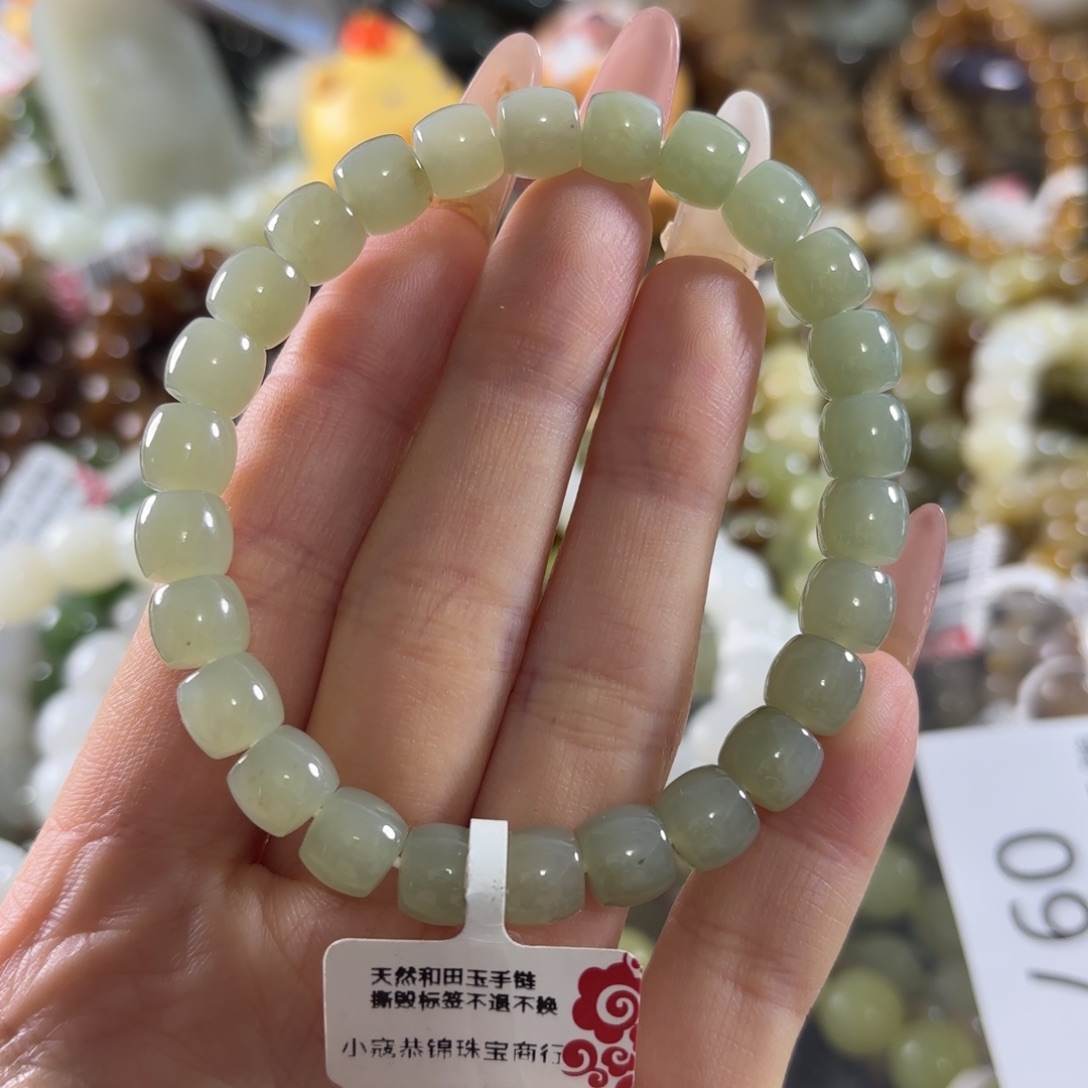 和田玉未镶嵌手链97