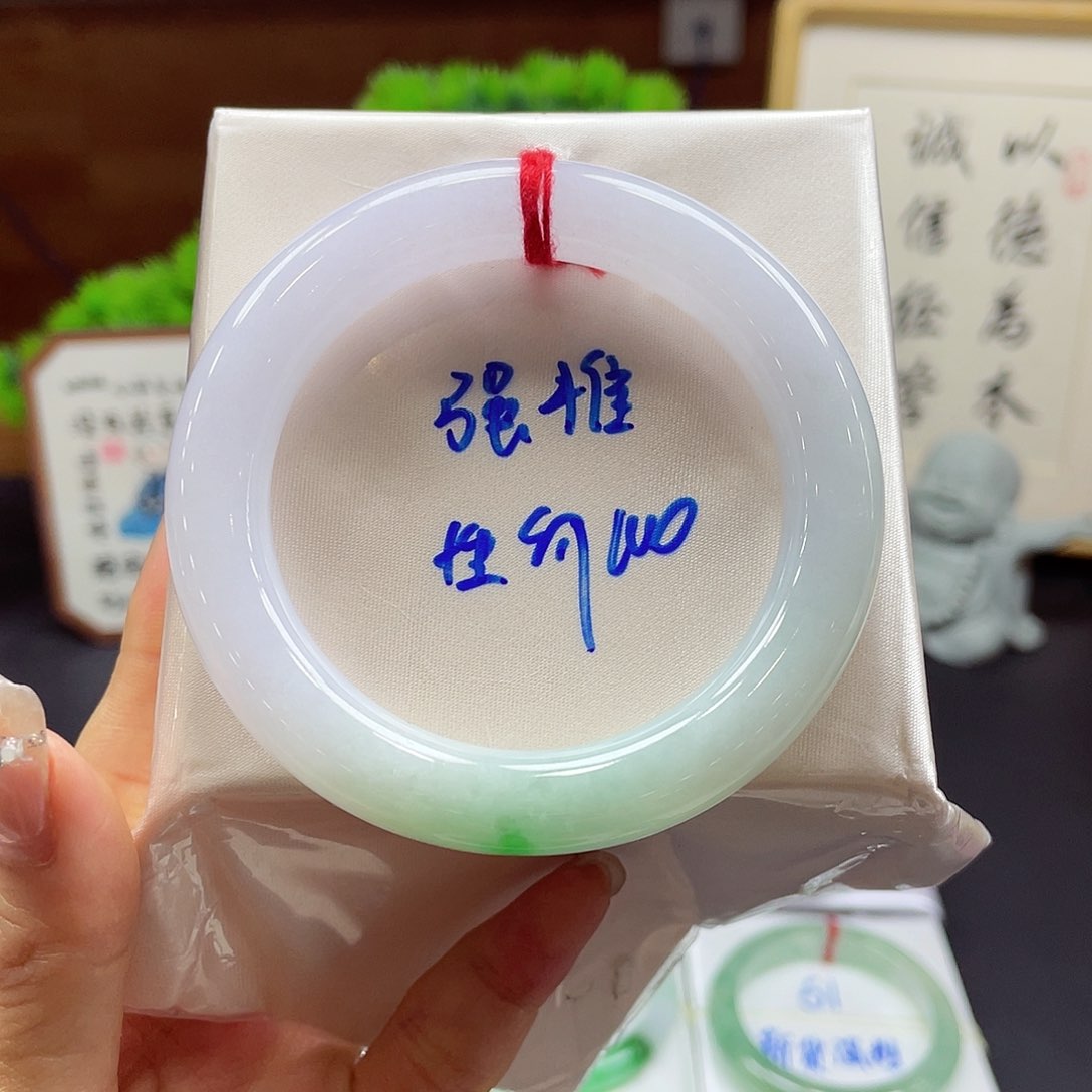 翡翠手镯未镶嵌68 号链接