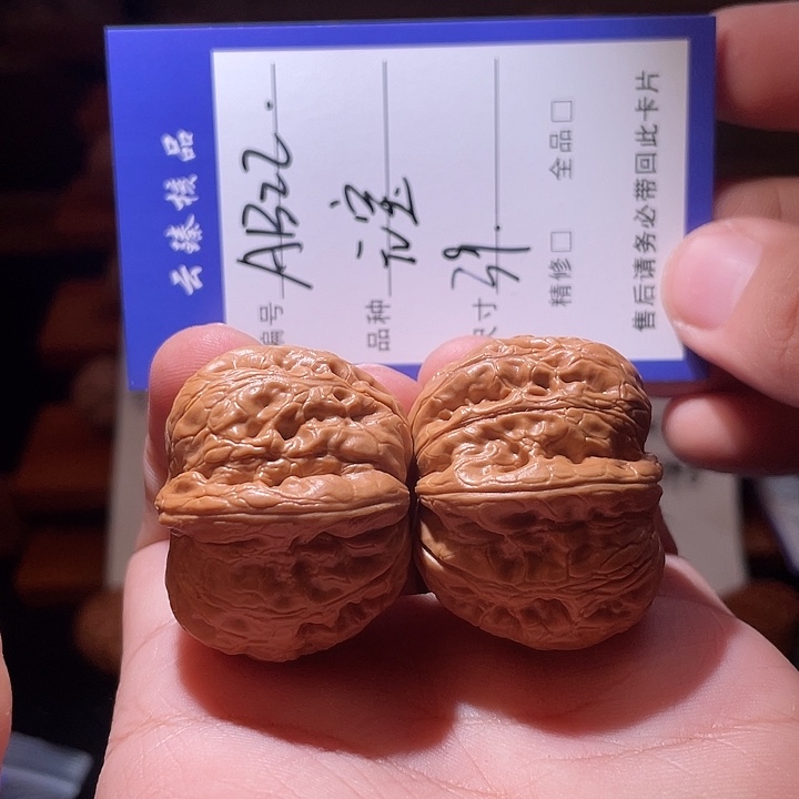 文玩核桃吊坠文玩