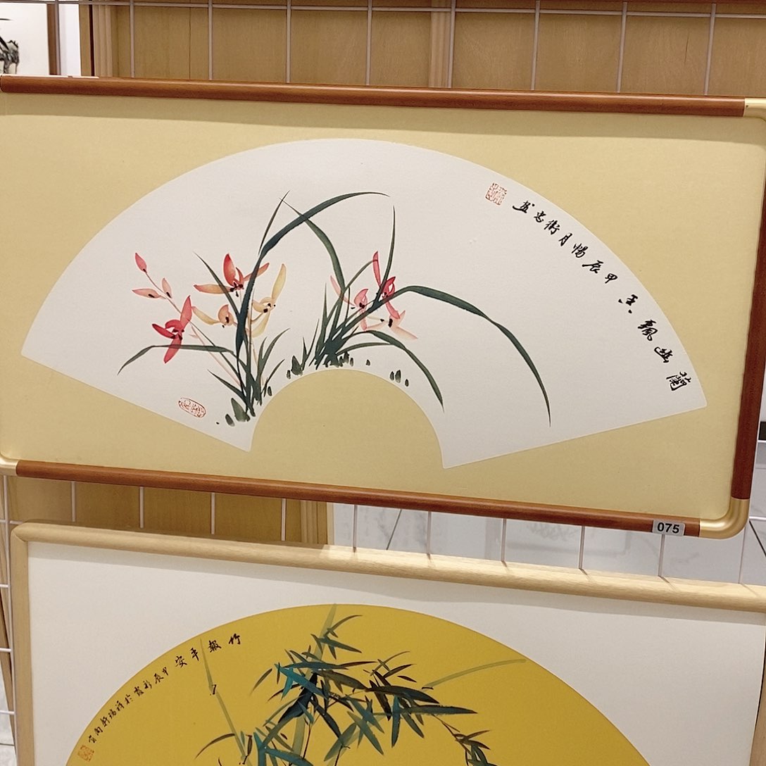 书法075 3366 实木装裱