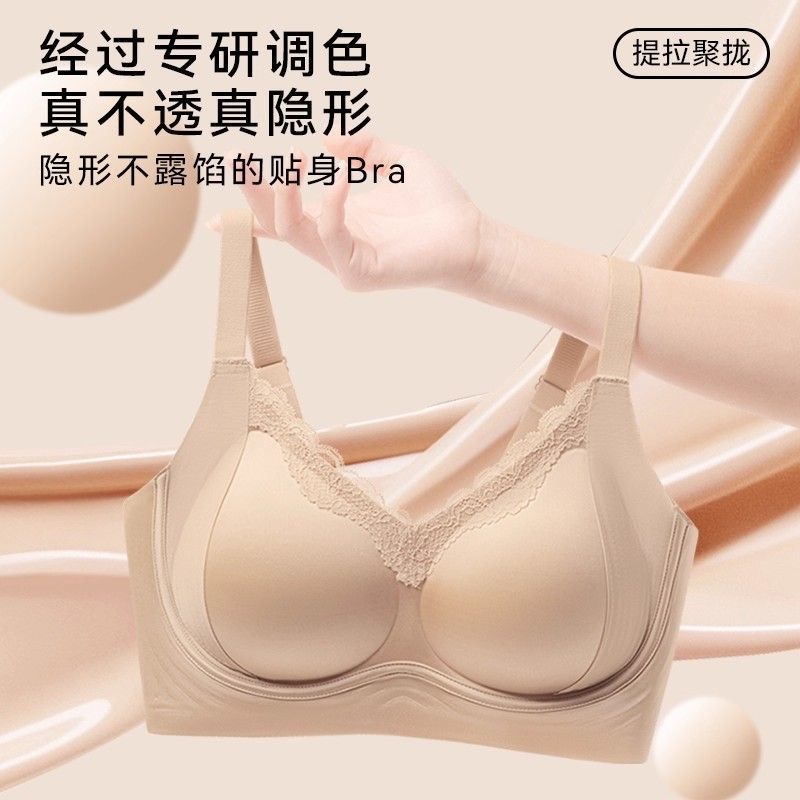 内衣女聚拢收副乳防下垂调整型塑形大胸显小隐形无痕文胸罩