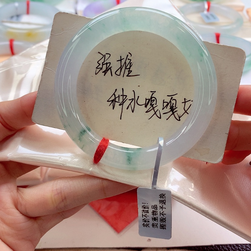 【闪购商品】翡翠手镯未镶嵌53.1 起光清新冰飘花花 灵