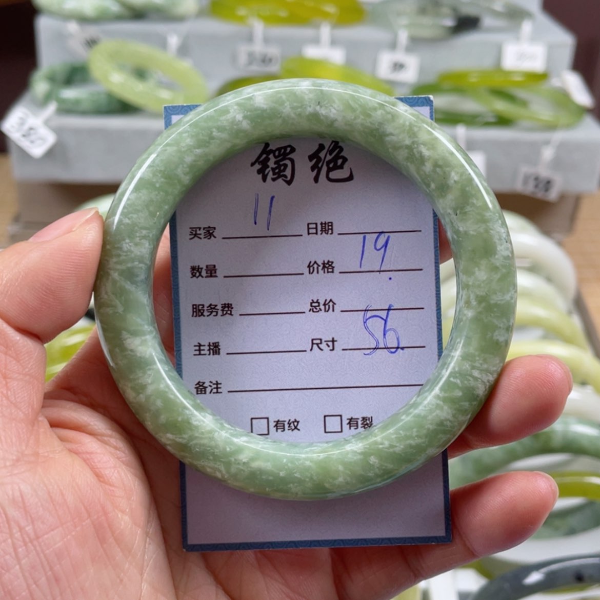 【闪购商品】蛇纹石玉手镯未镶嵌