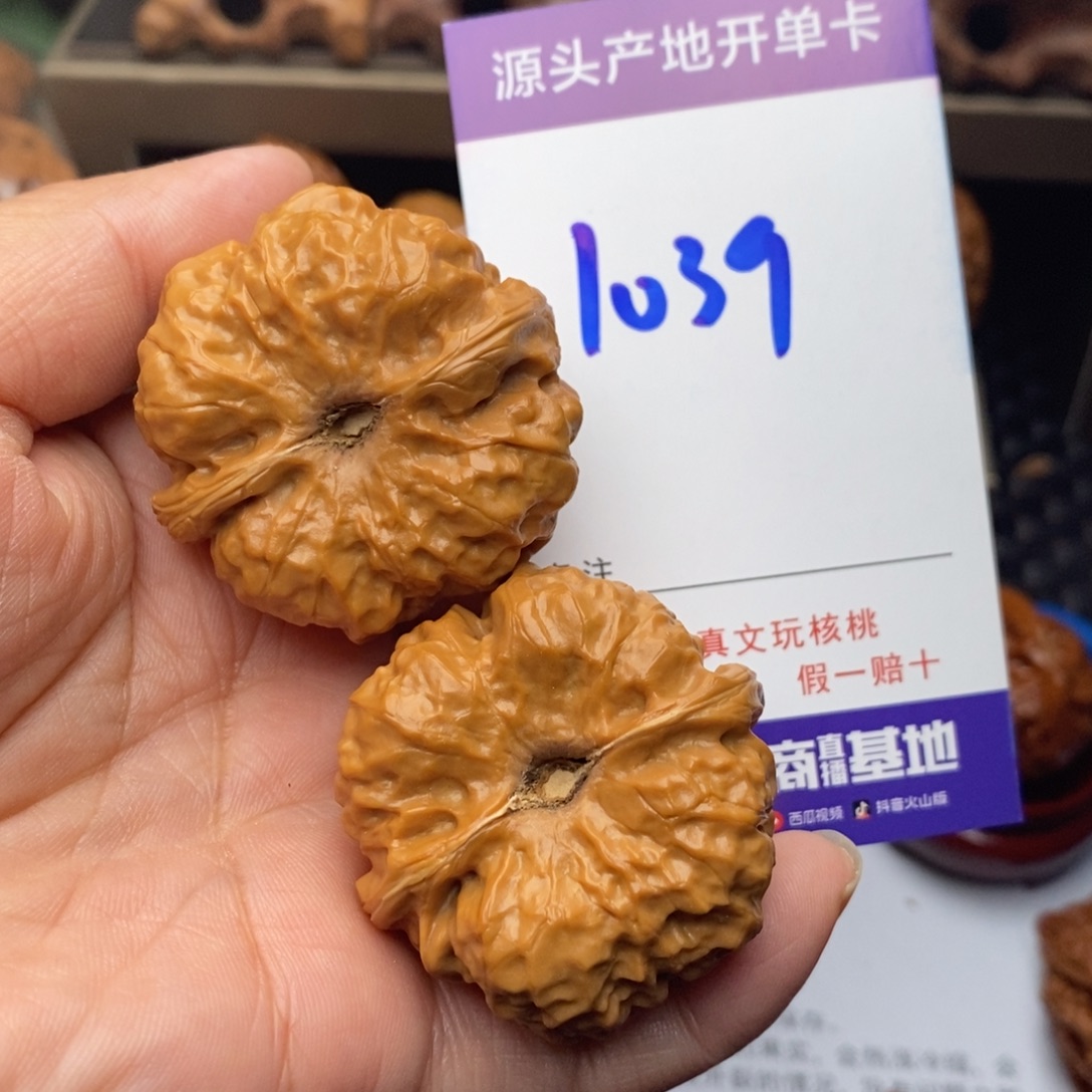 文玩核桃把件核桃