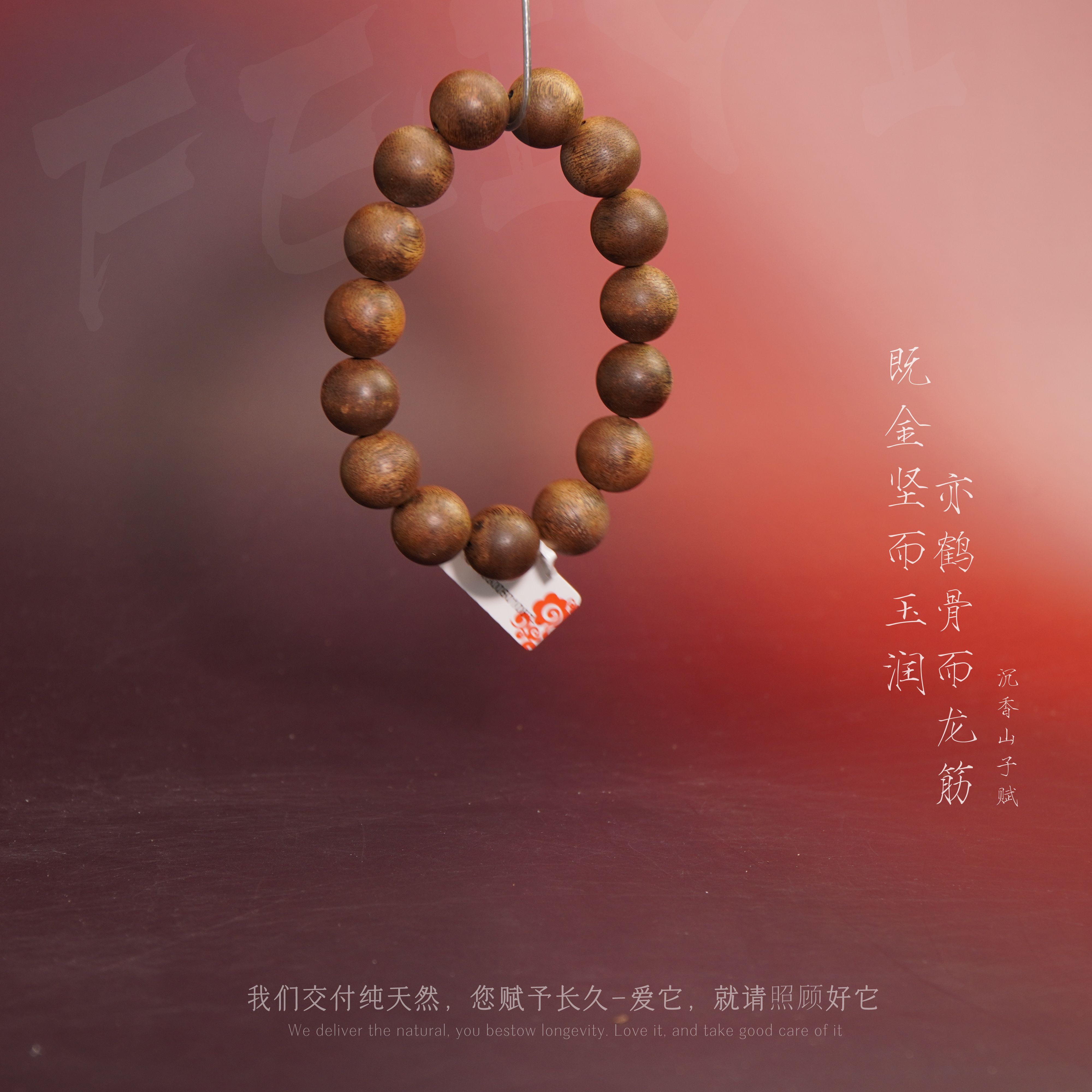 D7沉香【金三角回流老料单圈】14.8mm-27.4g-NJ110800501087-1