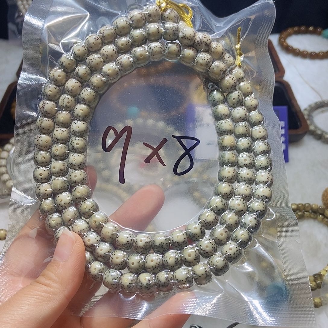 星月菩提手串黄金瞳9x 8