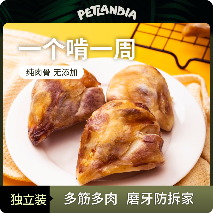 佩特兰迪牛膝盖骨磨牙棒狗零食营养耐啃软骨狗狗零食小型幼犬洁齿