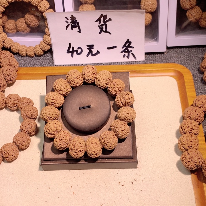 吊坠文玩核桃老***?16号