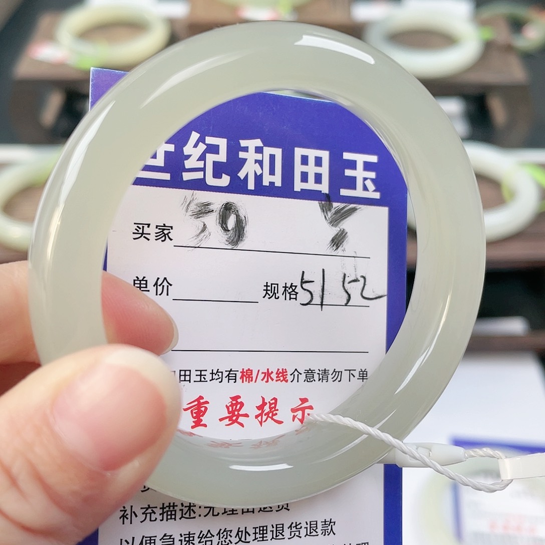 未镶嵌手镯和田玉