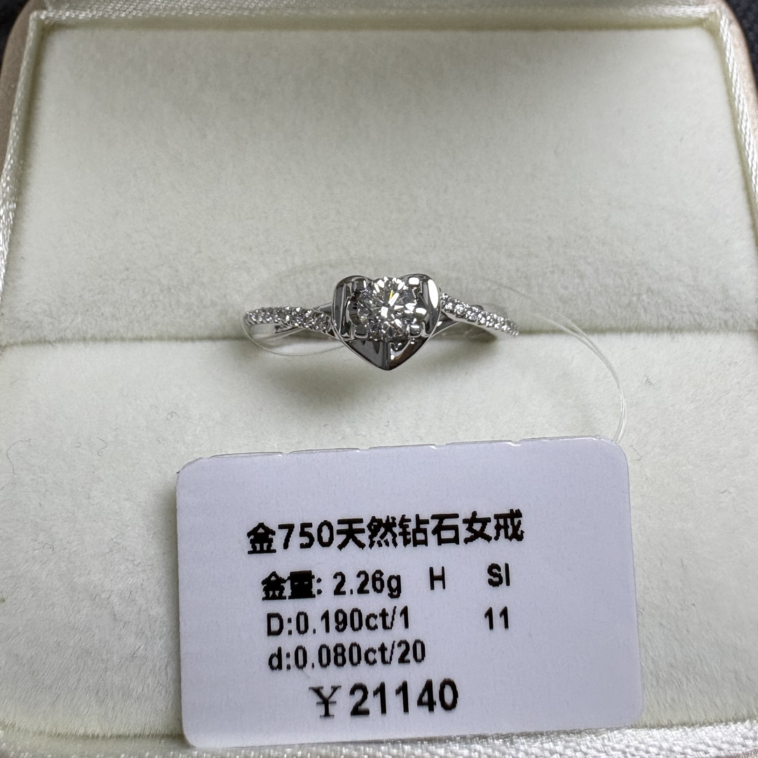 18k金19分爱心Hsi11圈口天然钻石钻戒婚戒A180822181