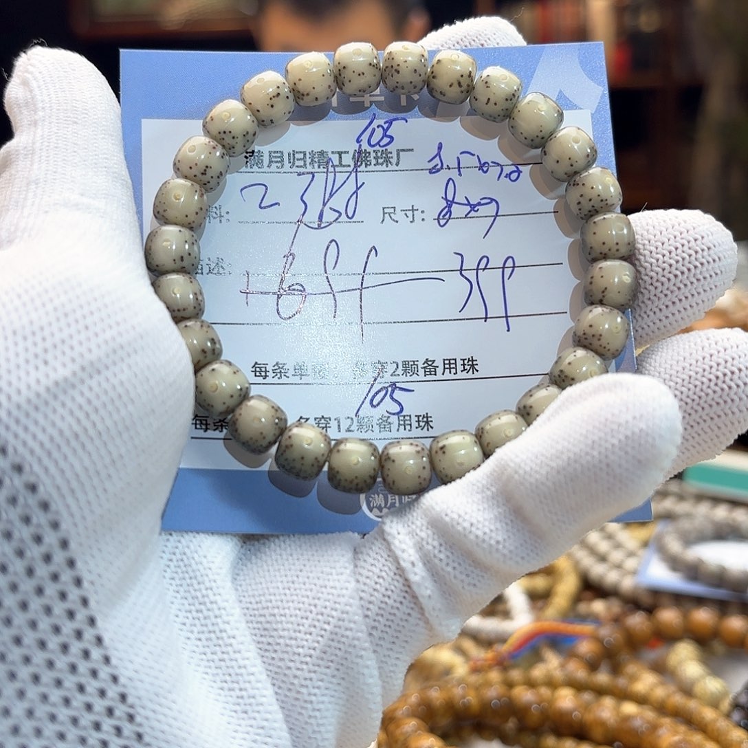 星月菩提手串源头工厂