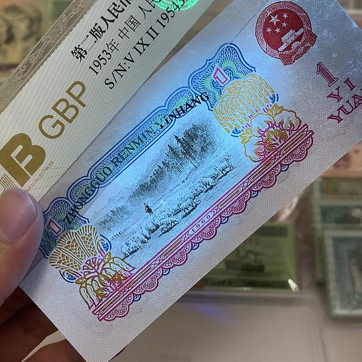 幸运树女拖1元一张，不带4真币号码随机新的