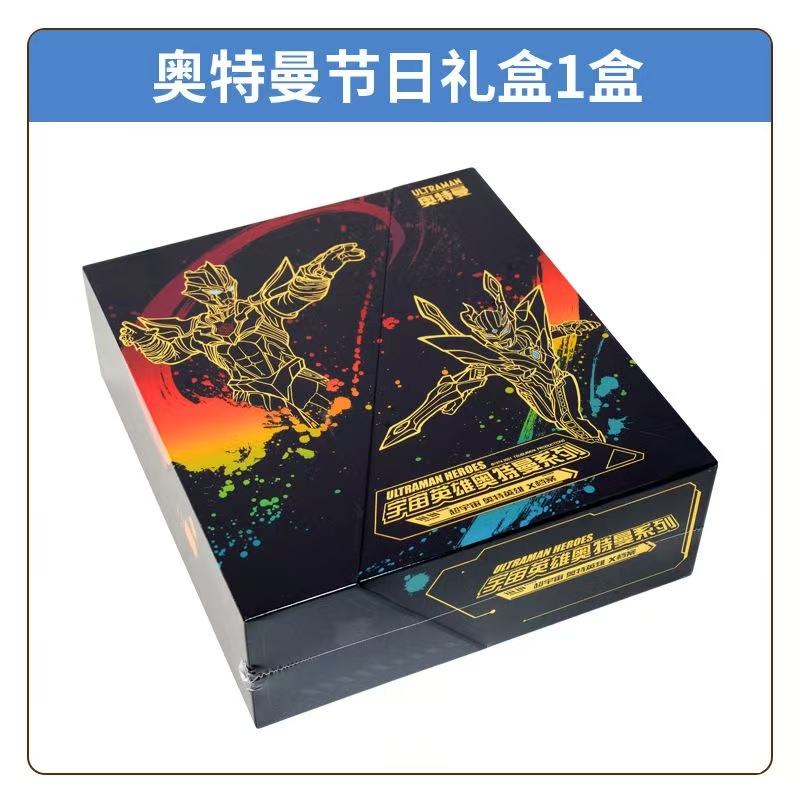 奥特曼卡片绝版礼盒赛罗大头HR限定礼盒正版玩具男孩稀有卡XR