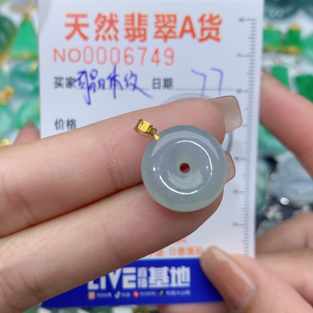 翡翠颈饰18K金镶嵌扣