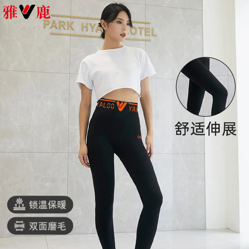 雅鹿高腰阳离子加绒打底裤显瘦女士外穿