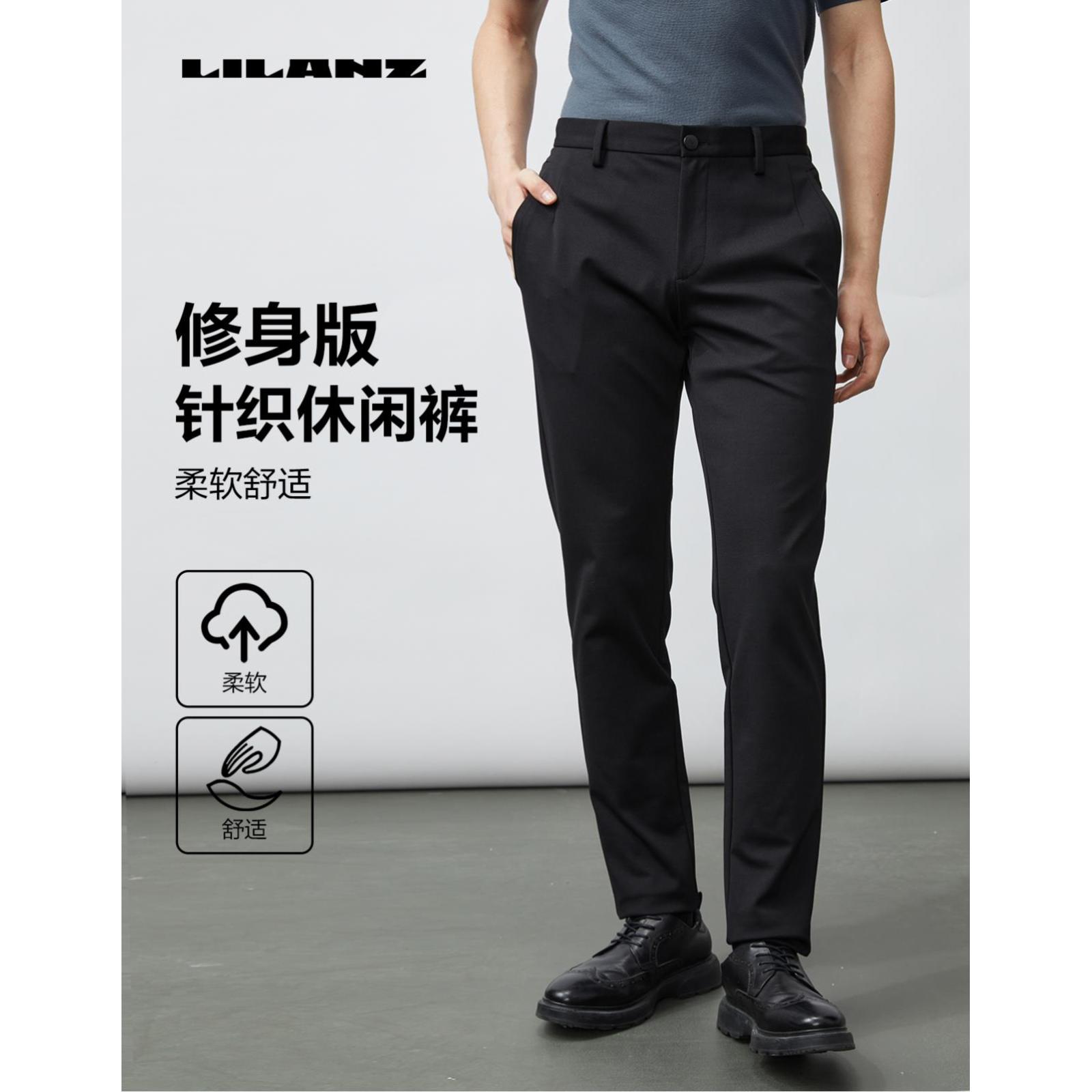 【肌理针织】利郎专柜柔软舒适时尚大气高端休闲裤-黑 (QXK91001)