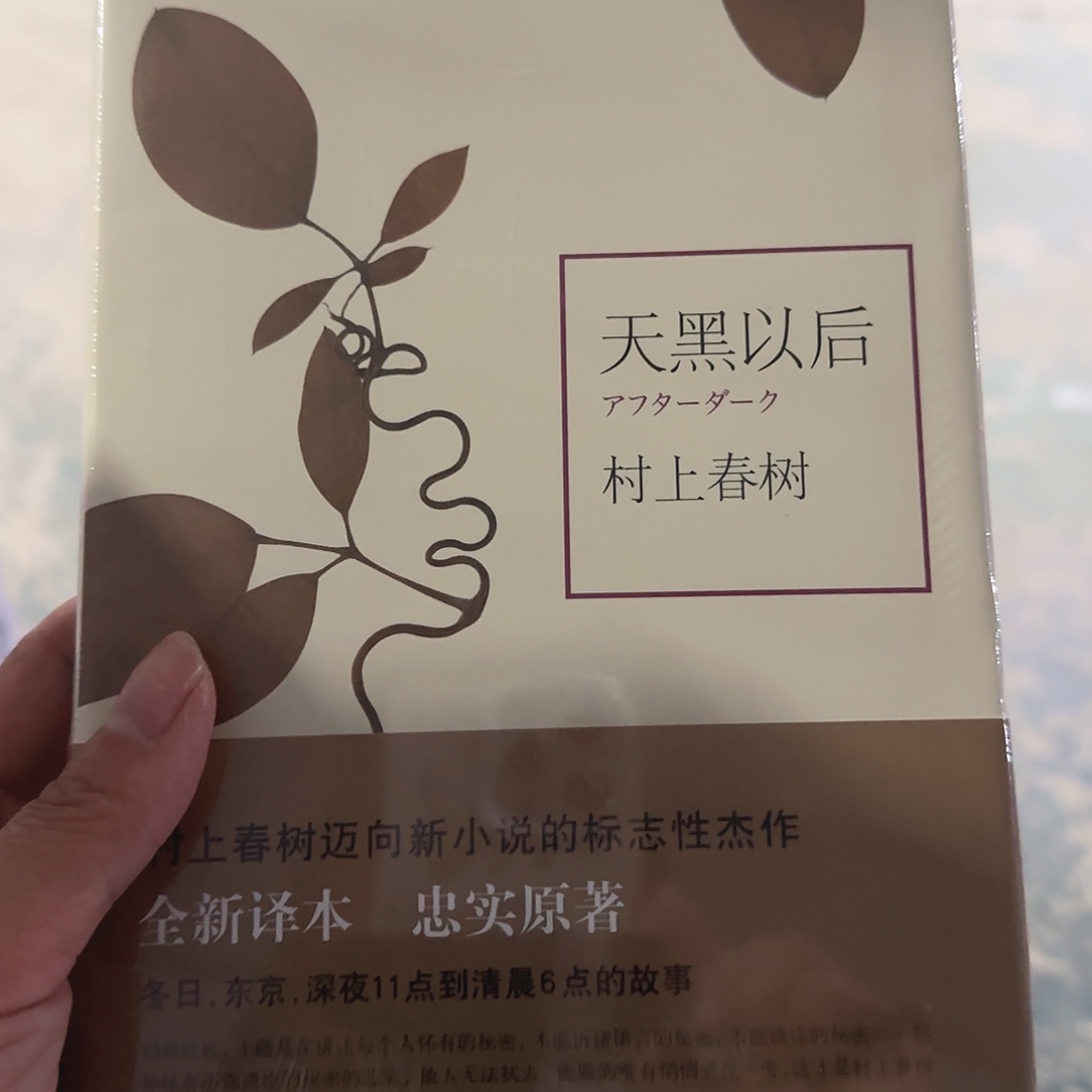 天黑以后闪购闪购