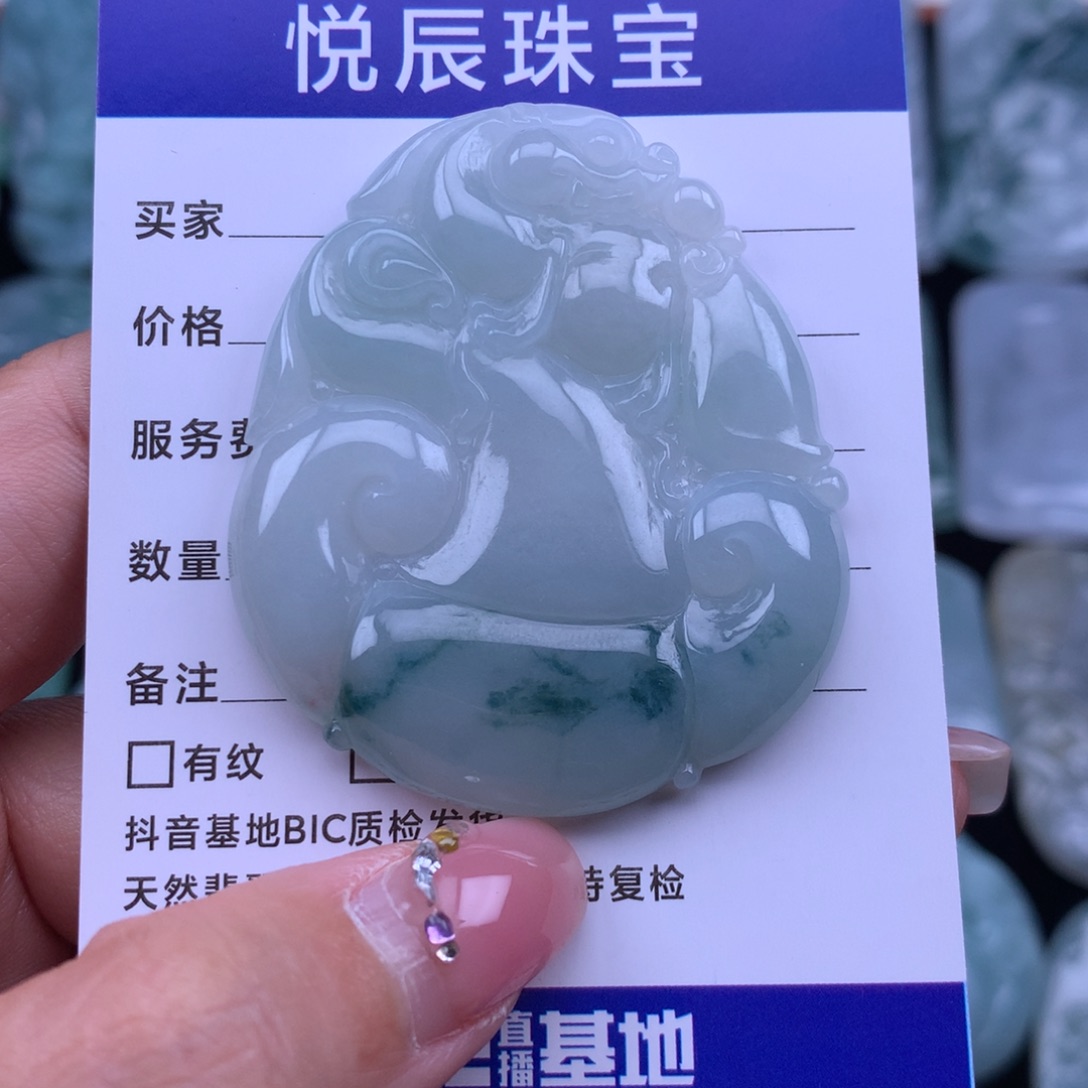 翡翠颈饰未镶嵌翡翠如意锁