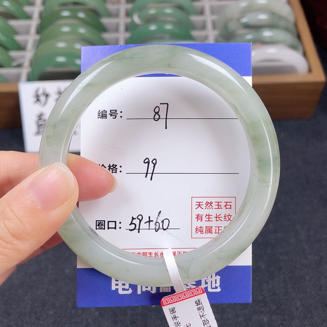 石英质玉手镯未镶嵌