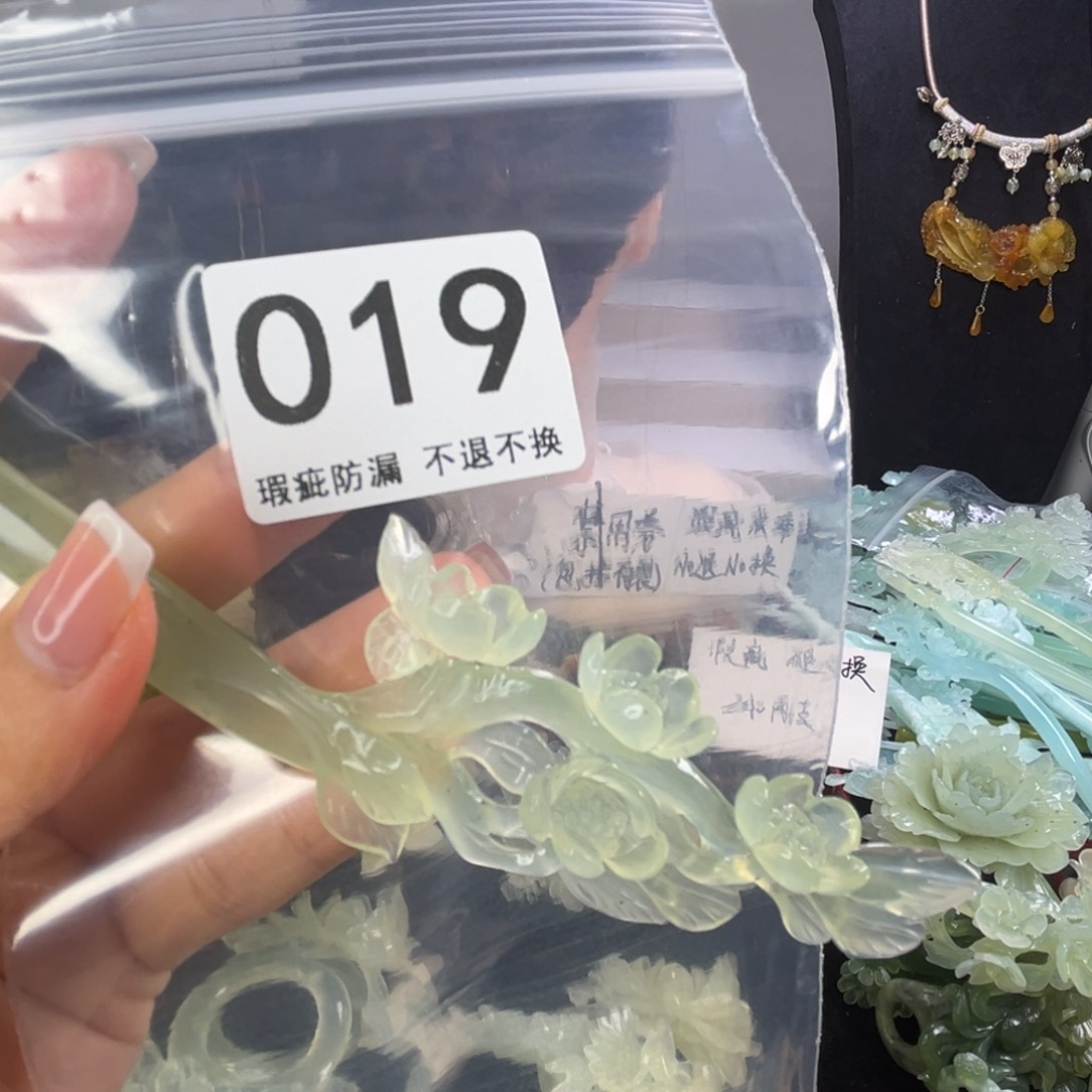 未镶嵌岫玉发饰叶*陆