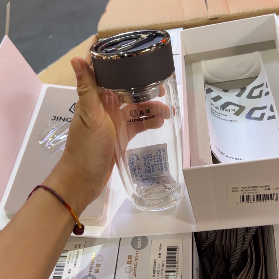 晶双层玻璃杯280提环灰色玻璃杯玻璃杯280ml