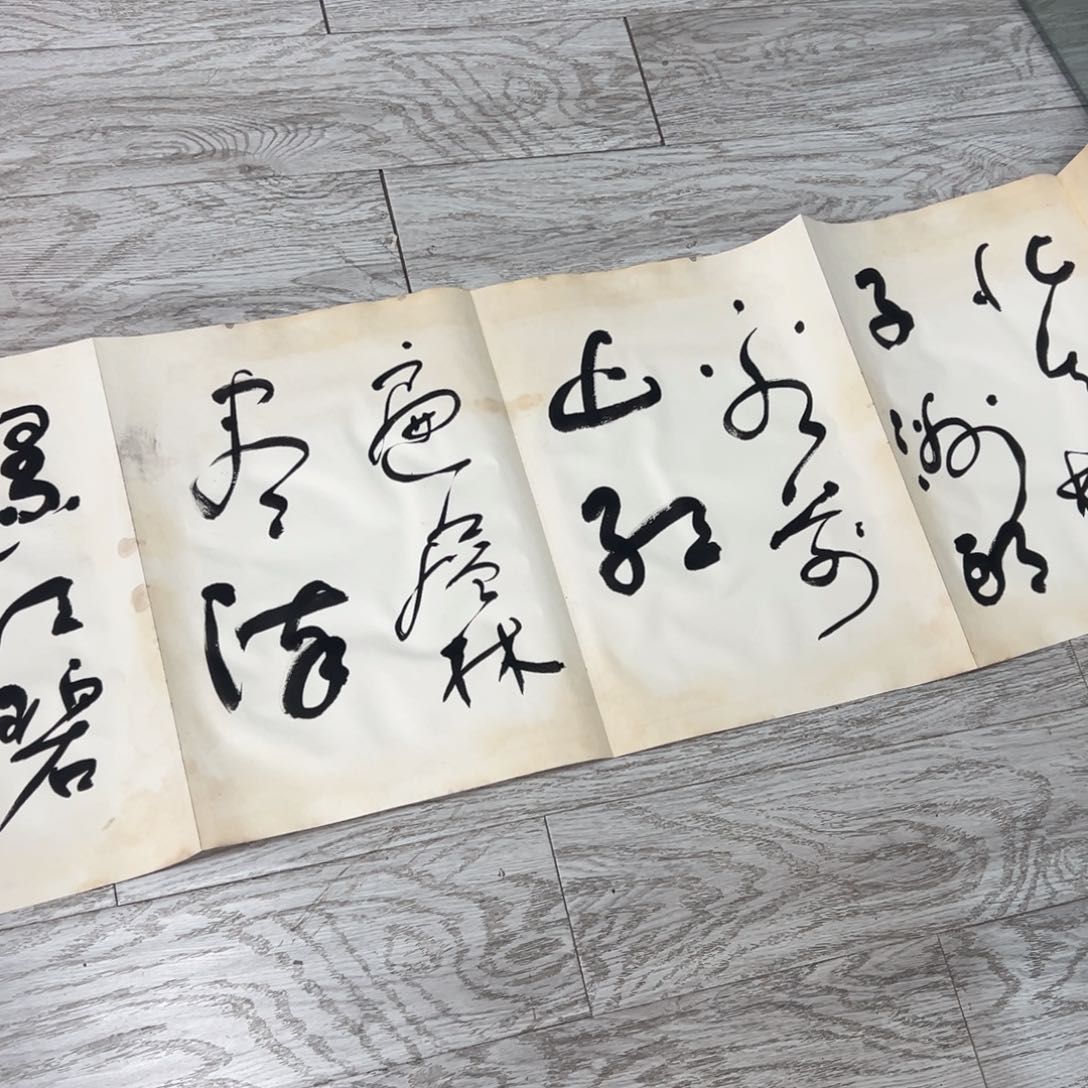 书法健**齐书法精品一副