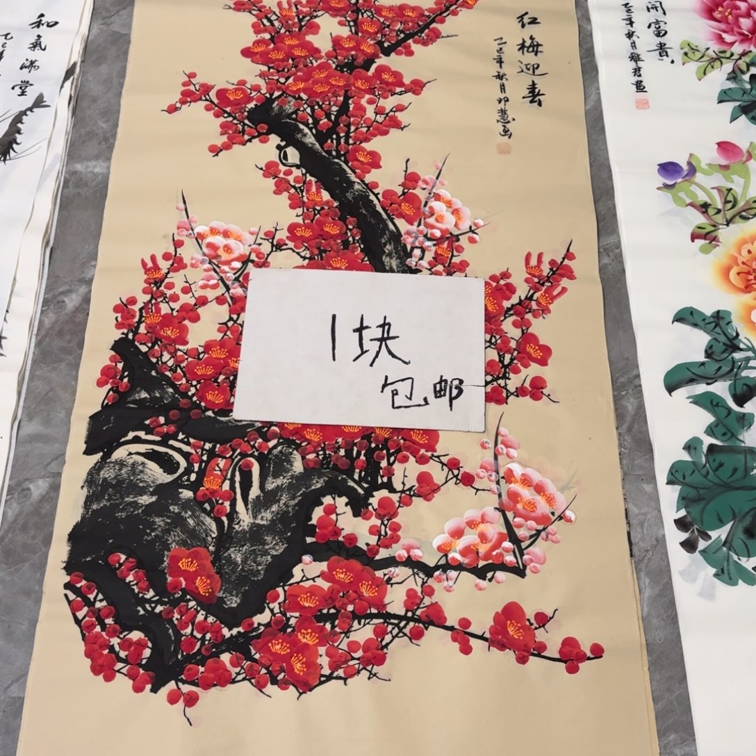 国画会娟艺术馆直播间