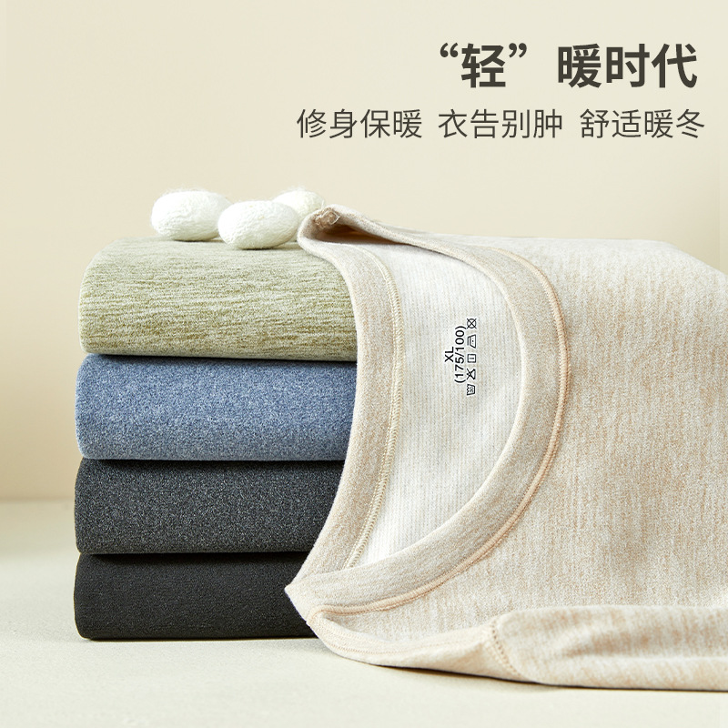 桑蚕丝保暖打底衫秋衣秋裤AB面秋冬德绒内衣套装磨毛男女款新款